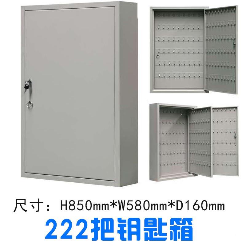 钢制222钥4匙柜物业带锁钥匙铁保管柜S店钥匙存放位G-YSG222柜皮