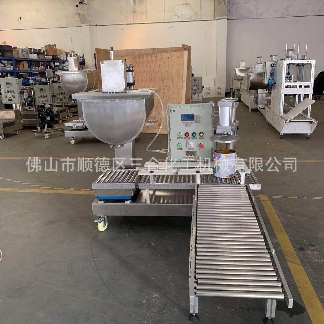 三合厂打折促销油全自动漆涂料小桶感应无品牌/盖高精度不锈压钢