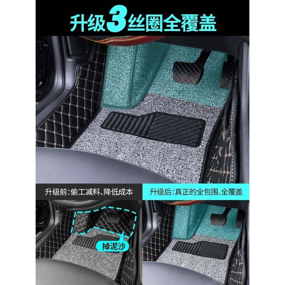 全桑塔纳驾专用垫包围汽车脚垫主驶FNY保护单片丝圈易清洗脚踏垫