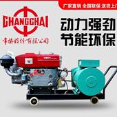 常柴常州单缸柴油发电 2430千瓦三相380v5XYJ单相2 机组10 1kw