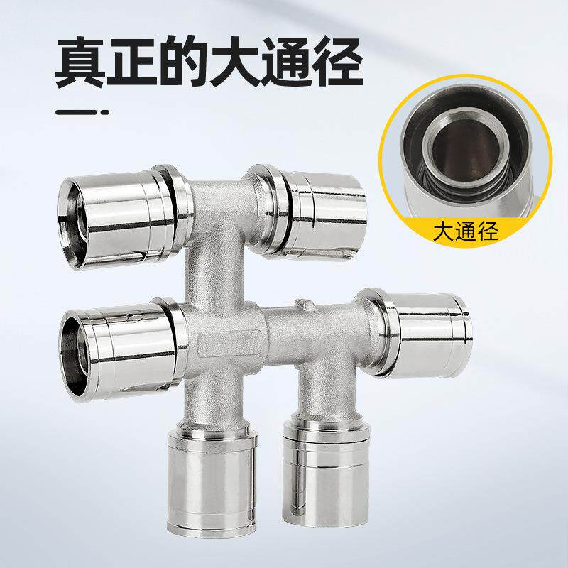 铝m塑管滑六通16mmm20m25PBDm紧全铜等径地暖管水管分水快速接头