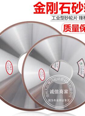 61手摇小磨床合CB7N金刚石砂轮180*10无品牌//13*381.5磨金陶瓷钨