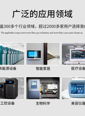 恒威5寸液晶SQI480*272域组态H屏MI人机界面工控屏串口屏触摸屏