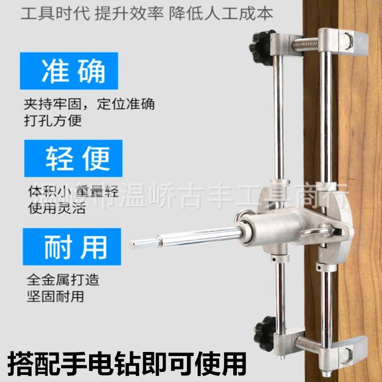 木门内XAC门装开孔器开槽机馆磁宾卡防盗门改指纹锁木室匠安装锁