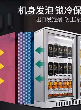 酒吧台式冷藏小型啤酒柜商SHY用嵌入冰展柜迷你柜饮料示柜果水保