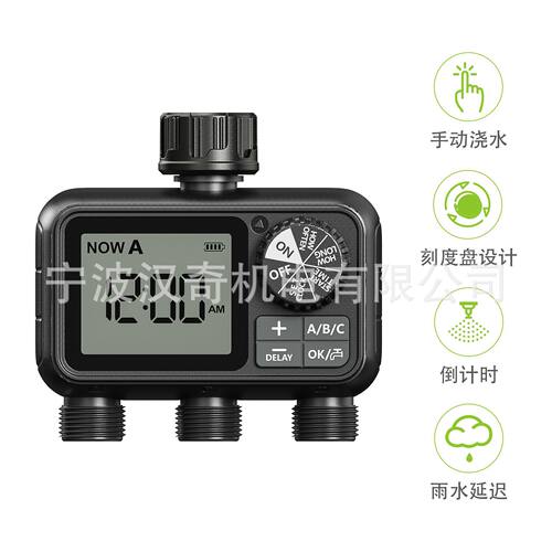 庭院定时三出智能分控自动浇花器户外园林大屏幕浇花器灌溉控制器