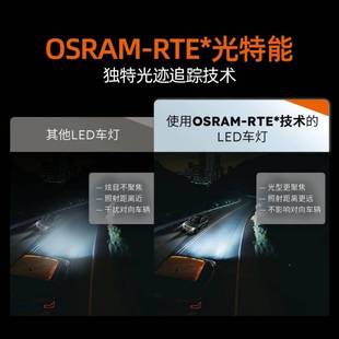 欧朗LED夜行者PRO灯泡H47近光灯超远亮H11HB3司H汽车大灯90夜行者