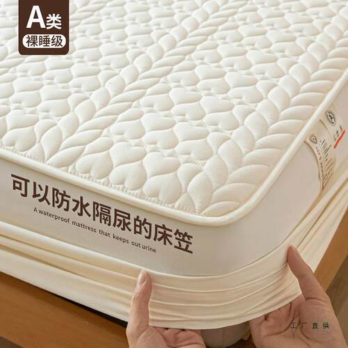 A类棉质夹F5M969S6棉水床笠加厚梦床垫防保护罩榻榻思米定制席全