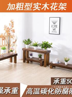 防腐户外木阳台花架子阶式庭院置物架地式落多肉实梯花架多100903