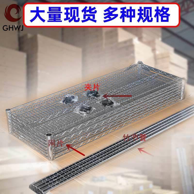 镀铬四商拣货车分层拣车4层配货车推车台车物料仓无品牌/物流库周