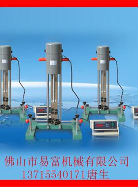 厂价分直供1.KW实验室砂磨1分散机涂油料漆实验分XLR散机高速散机