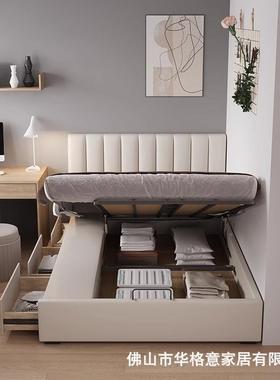 床带储SED物空间1.2小户型省空间床1.3齐5薄床头米边床1.5米单极
