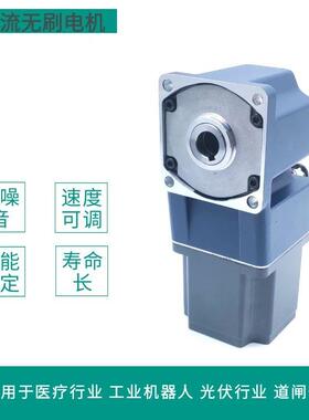 Z6BLD400--48GU-0S6GU50L104列400W中空直角L型无3系刷减速Z6BLD4