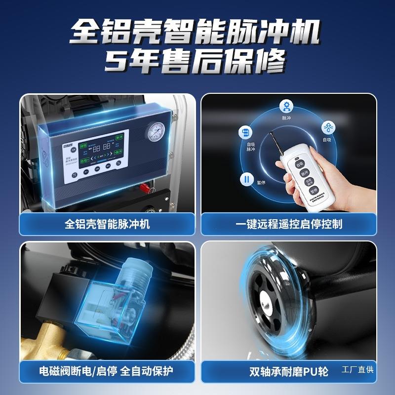 暖奈地暖清机脉冲洗一体机洗全绅自动地热气片自来水管无品牌/道