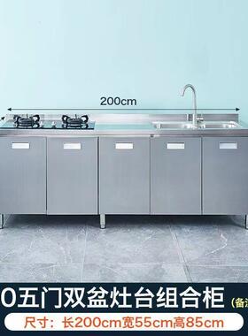 不锈钢304整装橱柜201家商厨体化橱用AL101139柜简济易一储物柜碗