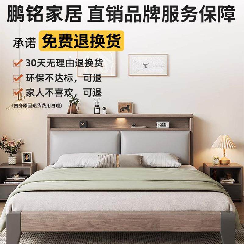 实木床简约现代1.用8m家MTK双人m床带软.包出租房用经济型12单人