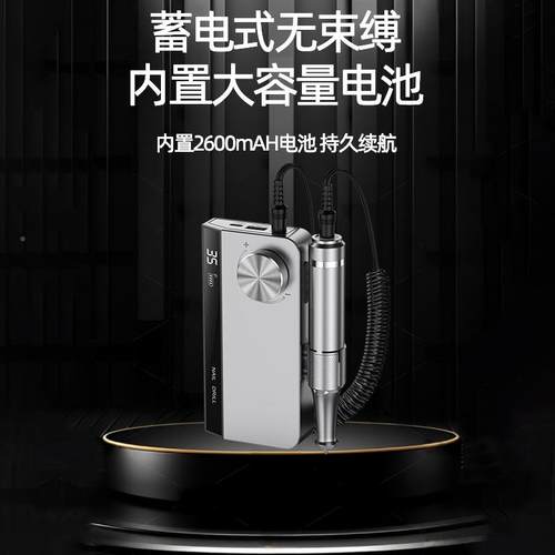 甲新品UV501美甲打磨机3500转CZL指磨甲器雕刻抛光无线充电0指甲