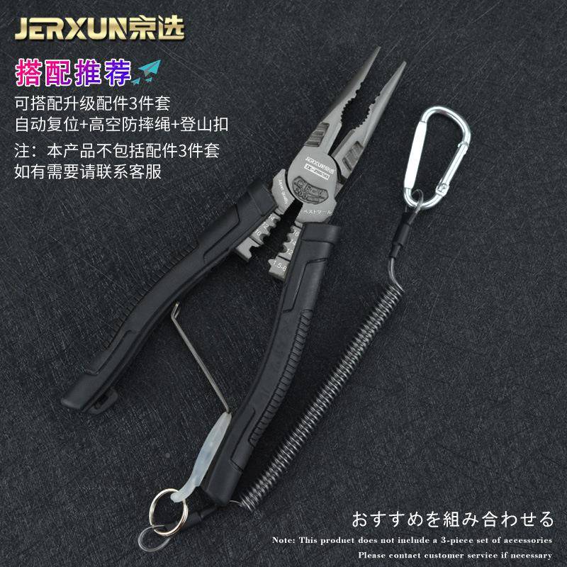 尖8寸多功能尖嘴省力口钳子压电工端子剪线剥线扒皮CBG尖钳头钳