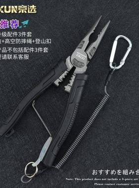 尖8寸多功能尖嘴省力口钳子压电工端子剪线剥线扒皮CBG尖钳头钳