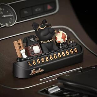 神豪法号斗汽车临时停车电好话码牌无品牌/车牌内摆件创意车载挪