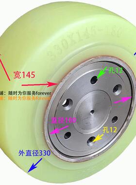 2吨雷蒙德电动叉2车前重轮载轮17氨*JCW92*62聚酯包胶轮子实心轮