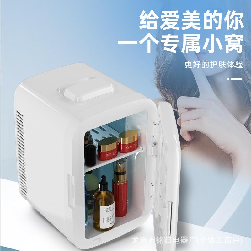 冷热0迷你小车冰箱出租车型家宿舍冷CHZ热可控美妆小冰载箱冰柜1L