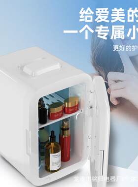 冷热0迷你小车冰箱出租车型家宿舍冷CHZ热可控美妆小冰载箱冰柜1L