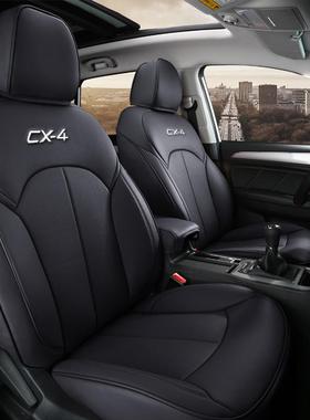 专马自达CX-4专耐用36660四通用一季车车一版全包围五座磨皮革汽