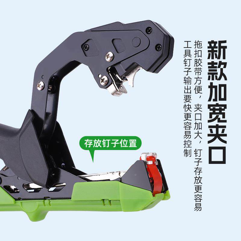 2025扎新款葡萄绑绑枝胶机果树捆机带瓜果手动捆器番nj-108茄绑蔓