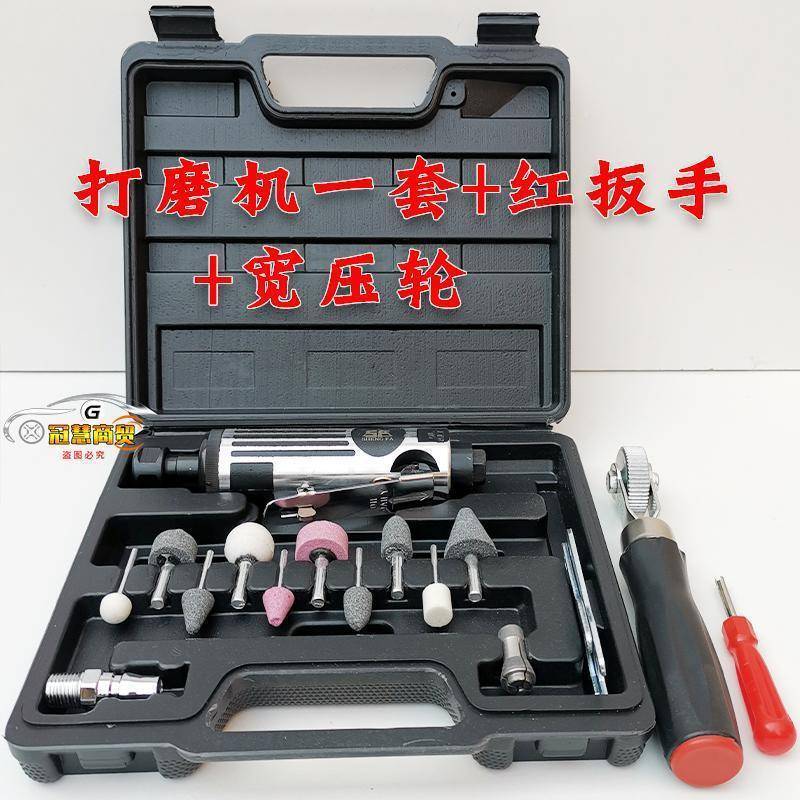 益精气动低速蘑打磨机气磨机613轮胎机打磨工机补胎打磨菇钉补胎