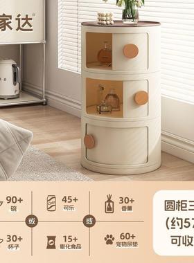 圆形头柜床收纳柜网款红用卧室小型边58110几2025新创家意简约置物架