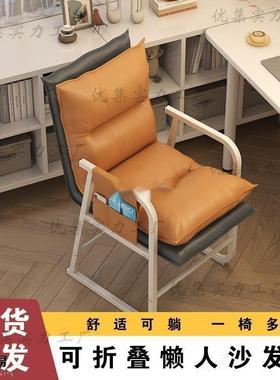 折叠躺椅午休椅学舍生宿懒子6XeY8Pp8人椅办公坐室躺两用电脑椅休