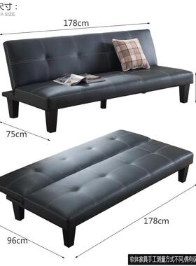 7小户型F755J68H沙发可叠客厅单人床双人三W人1折.8米简易两用皮