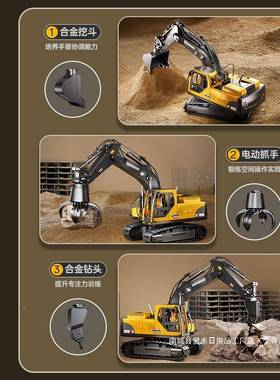 控跨境超大号孩合金儿童遥控挖掘机玩具车男仿真电动83677挖土汽