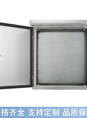 箱柜雨箱电控箱控制设备304电控不锈钢电配箱监控控制外防AL86576