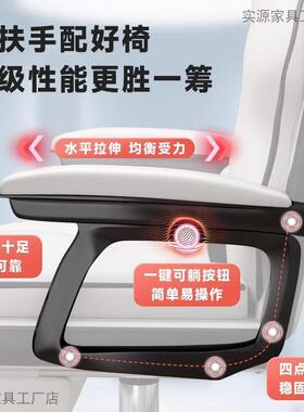 电脑靠椅家用人体工WSQ10033学椅舒子久坐服电竞椅背习办公座椅宿