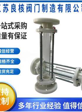 PPH法兰视示镜化工业PPR管道透明观可察镜塑AUU料指视蛊器DN5工0