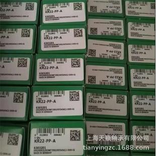 德INCJQA轴承ILNANA滚4国904 XNA4904轴承SCHFFLER针轴 2RSR