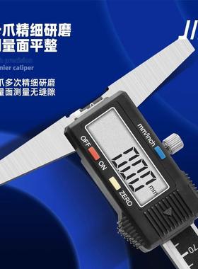 成子量电数显深度深电子度尺深度尺IIT0-2000-3000-50卡0高精度