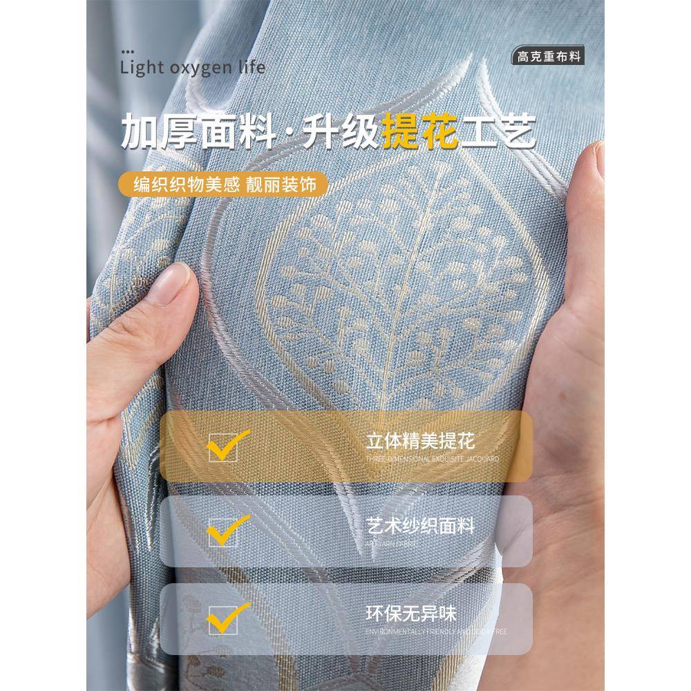 窗帘024简新款卧JY708754室全遮光成品现代厅窗帘窗帘2杆一整免套