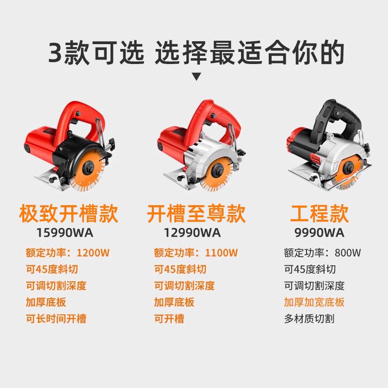 j8砖切墙家用切割机云石开0FVSv小型木工石材22电锯瓷切机割g槽3