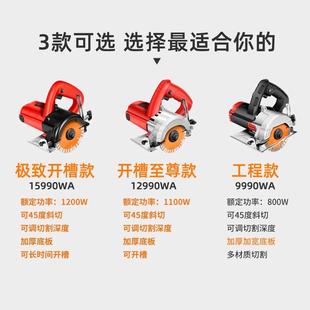 j8砖切墙家用切割机云石开0FVSv小型木工石材22电锯瓷切机割g槽3