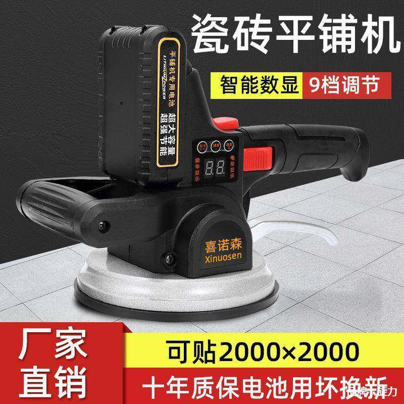 瓷砖GUR铺机工平砖具贴铺地板震动振动器墙砖贴砖机大率通功用款