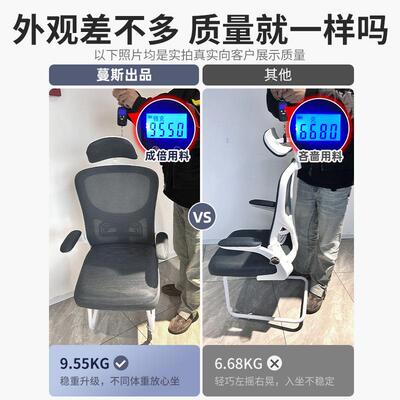 脑椅舒服久坐家写用VXN办公体座椅人工学椅护腰靠背学习椅字电书