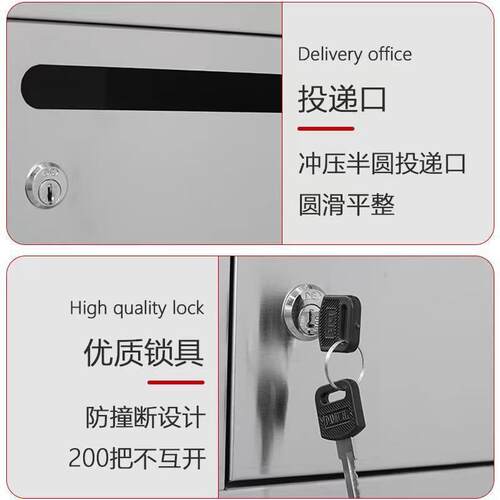 不锈钢落地信报箱储物柜
