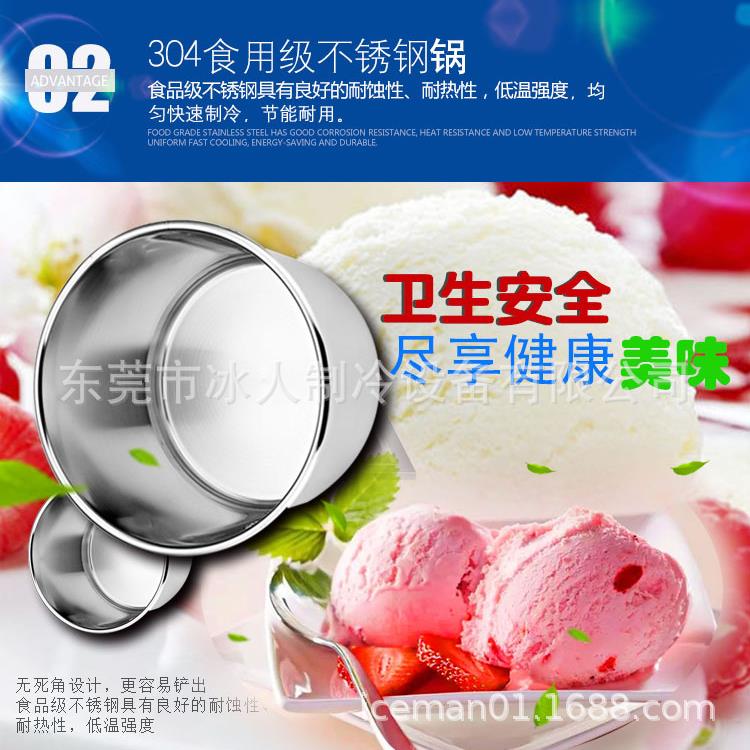 新小型款硬质冰淇淋机商台BR-18淇式雪糕硬冰机不锈钢用硬冰淋机