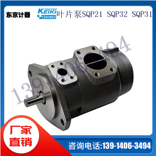 TOKIMEC东京计器SQP21叶片泵