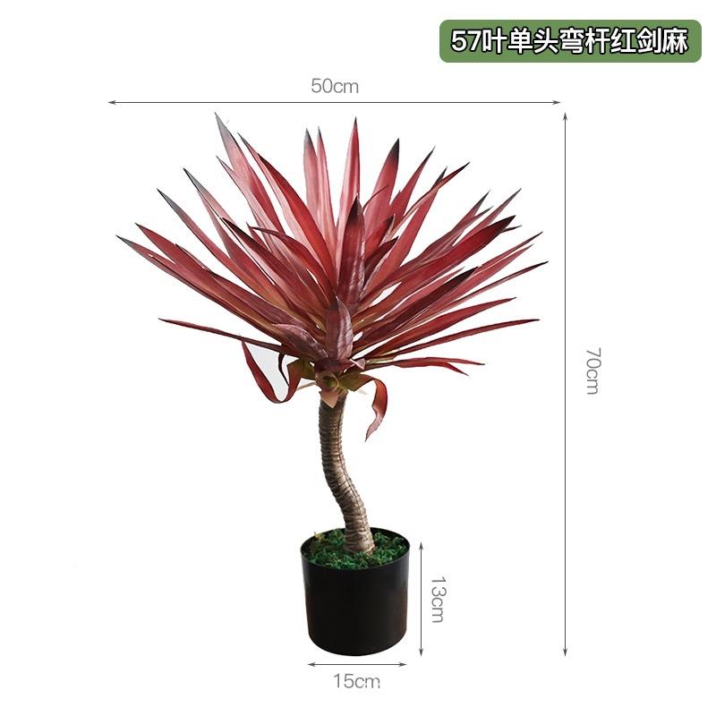 仿真植剑麻龙舌兰绿内仿生热带沙漠植物剑兰橱窗栽装饰盆室布98858造景