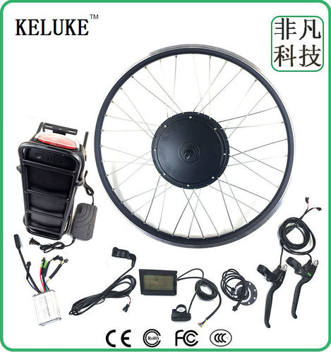 山地车后驱电助力套件48V500W