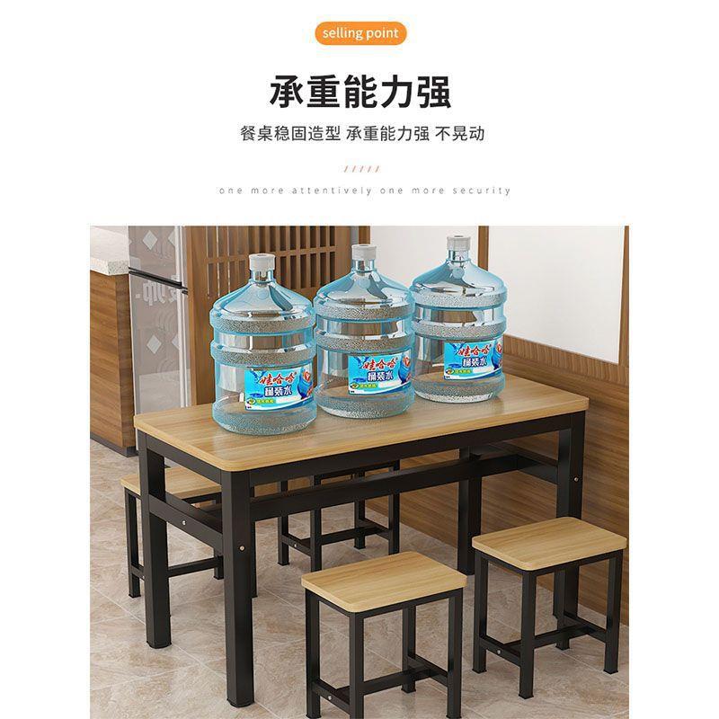 餐桌桌椅餐饮店长早方形条椅组合餐小吃Z-5025店桌子长桌椅食堂桌